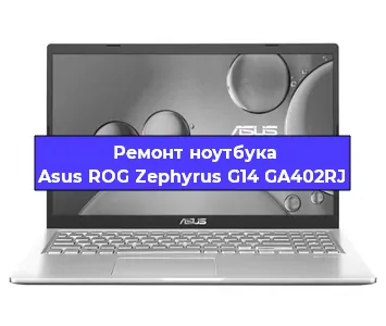 Замена usb разъема на ноутбуке Asus ROG Zephyrus G14 GA402RJ в Нижнем Новгороде